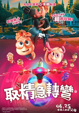 国产真实强j视频在线观看